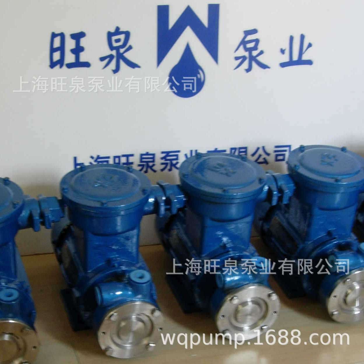 旺泉W型旋涡泵,高扬程锅炉给水泵、不锈钢漩涡泵、防爆旋涡泵
