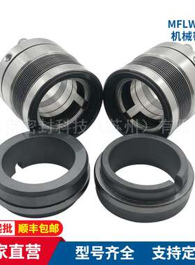 厂家 MFLWT80机械密封 金属波纹管机械密封  高温油泵用密封