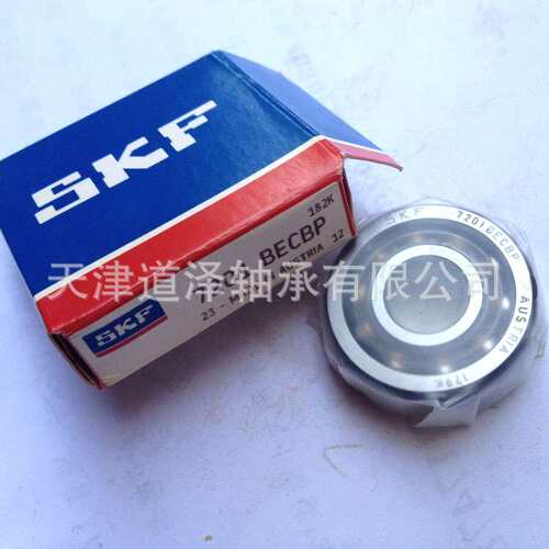 瑞典角接触轴承机7201ECP/7202/7203/7204/7205 7206 7207BECBP