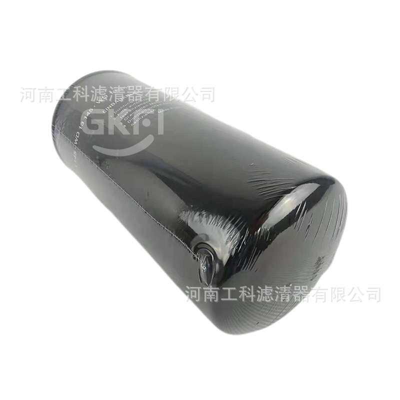 油滤P550519机油滤芯SO11503空压机油格P55-0519螺杆压缩机过滤器