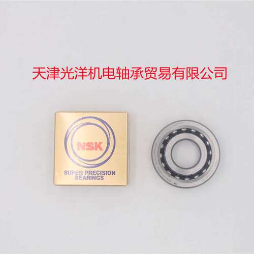 NSK滚珠丝杠轴承17TAC47C 20TAC47C 25TAC62C 30TAC62C