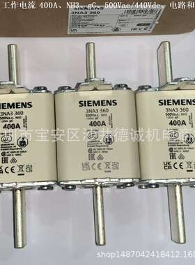 3NA3372 熔断器 工作电流 630A、NH3、gG、500Vac/440Vdc