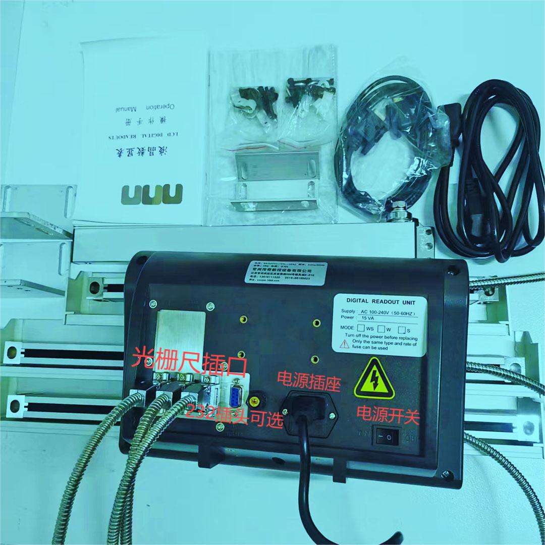 昆明TX6111C/2 C/3 TX61113C/2镗铣床液晶数显表 显示器 厂家直销