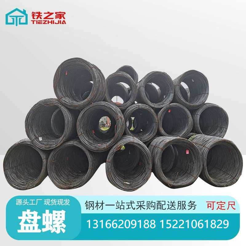 供应HRB400E三级盘螺钢带肋钢筋质保工地螺纹钢高强度抗震钢筋