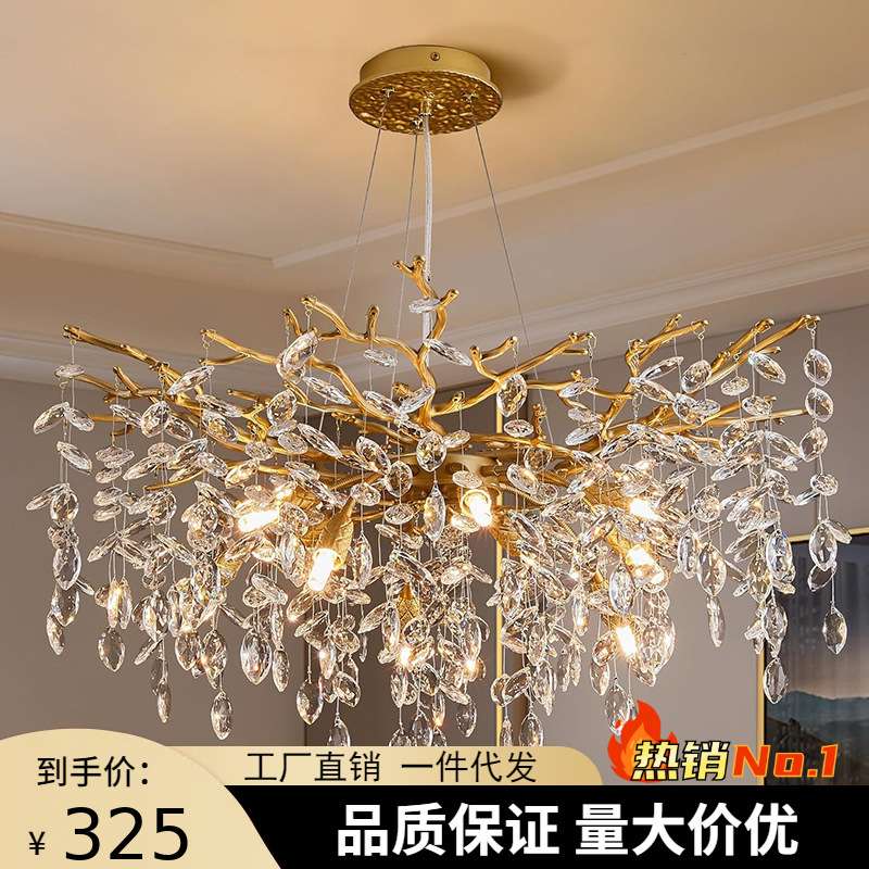 爆款跨境亚马逊水晶灯美式轻奢餐厅卧室客厅马眼金色吊灯中山工厂