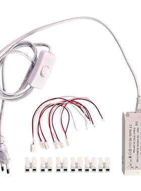 端口分享器LED灯分路接线盒子沙盘模型场景照明系统接线CG1157