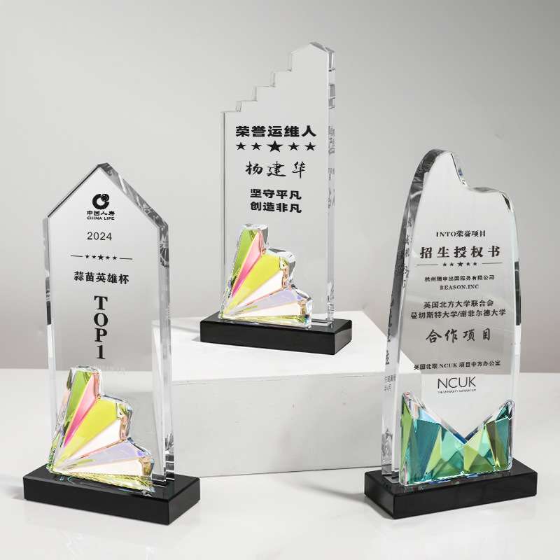新款创意水晶变色奖杯奖牌企业优秀员工奖年会颁奖纪念品厂家