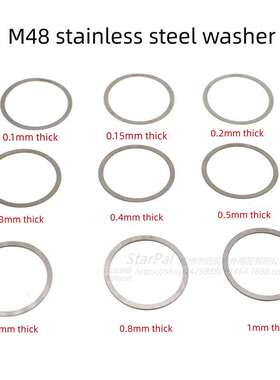 StarPal M42/M48/M54/M68转接0.1-1MM多规格不锈钢法兰垫片(一套)