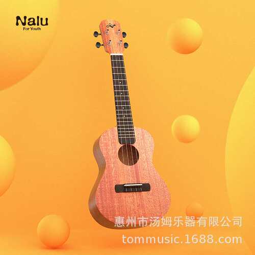 Nalu N520 Pro尤克里里初学者23寸小吉他成人学生ukulele美人鱼