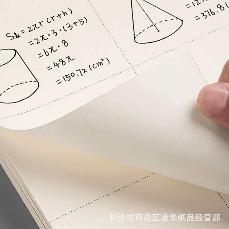 整件 草稿本 分区草稿本清晰方便明了 学生验算本中考高考备战