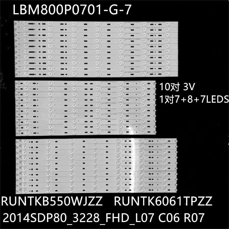 适夏普LCD-80X7000A LC-80LE661UC灯条LBM800P0701 RUNTKB550WJZZ