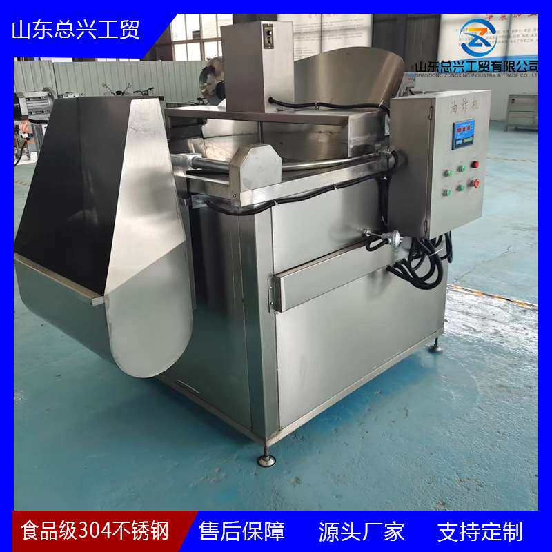 牛肉干油炸机 纯油型全自动虾片油炸机 带搅拌小酥肉油炸机