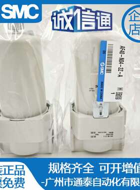 SMC原装空气过滤器AF40-N04-2Z-A 实物拍摄 气动元件！