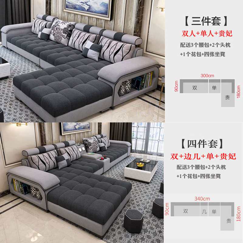 科技布沙发现代简约布艺沙发北欧拆洗大小户型客厅茶几电视柜组合