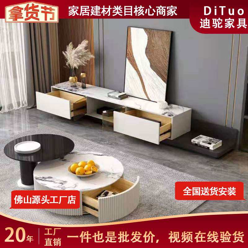 意式极简岩板茶几电视柜组合圆形简约现代客厅创意小户型轻奢北欧