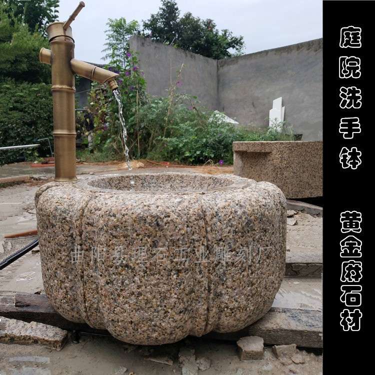 石雕洗手钵庭院流水石钵造景老石器水景花岗岩石水盆户外花园摆件
