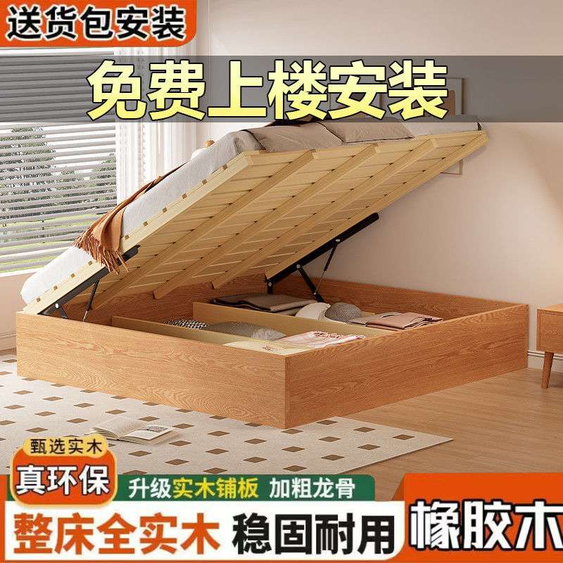 储物床床头侧开气压全高箱箱体床稳固橡胶木气压收纳床耐用无实木