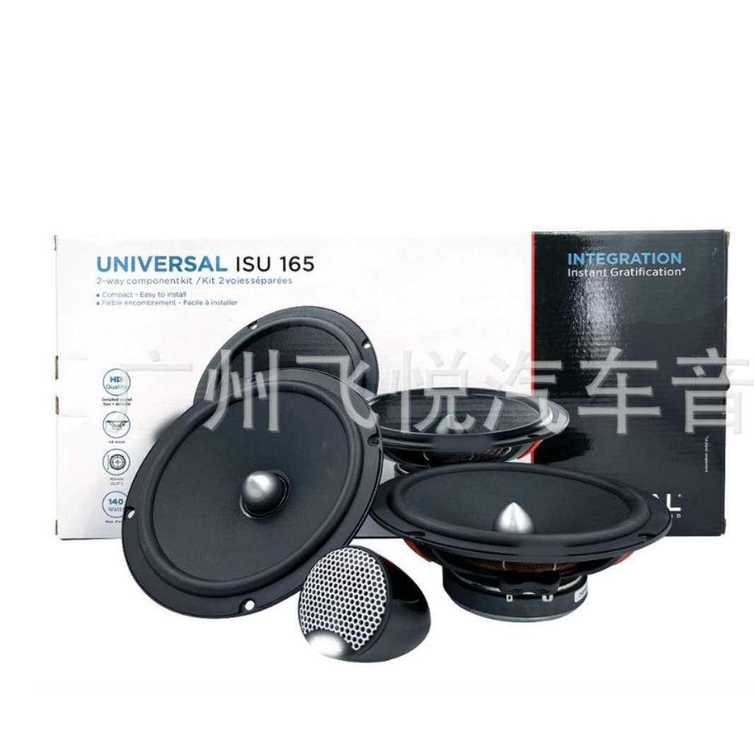 厂家 汽车音响套装喇叭6.5寸中低音带高音车载扬声器ISU 165