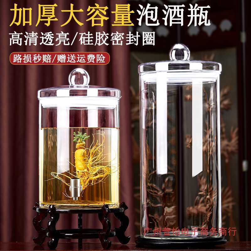 大容量泡酒玻璃瓶带龙头50斤60斤100斤广口酒桶酒罐泡酒酒坛