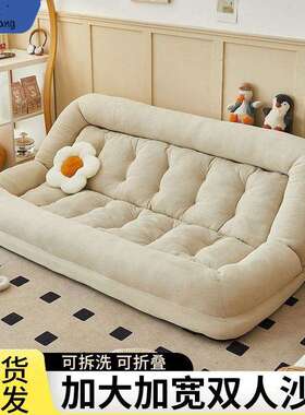 人类狗窝懒人沙发可躺可睡榻榻米双人小户型出租屋房间卧室小沙发