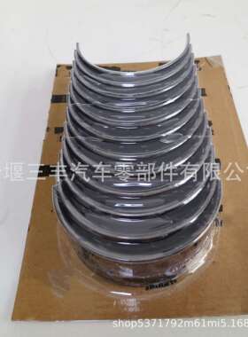 工程机械发动机X15连杆瓦小瓦4089405 3682166