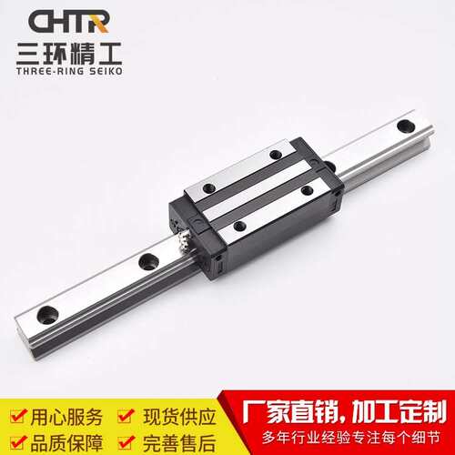 CHTR三环上银互换 TRHG30BL方型高组加长滑块