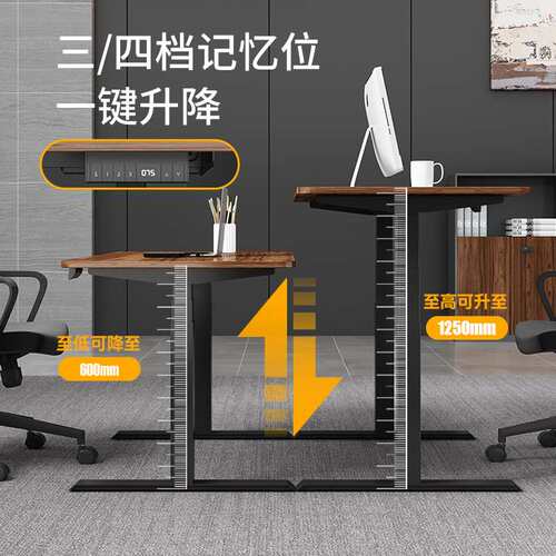 智能升降桌腿电动桌架全自动家用电脑桌电竞桌办公桌台式书桌