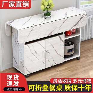 折叠桌餐桌家用小户型简易4人吃饭桌子可移动长方形多功能餐边柜