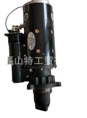 柴油发动机配件起动机马达3636821 3018924 3636821 3043578