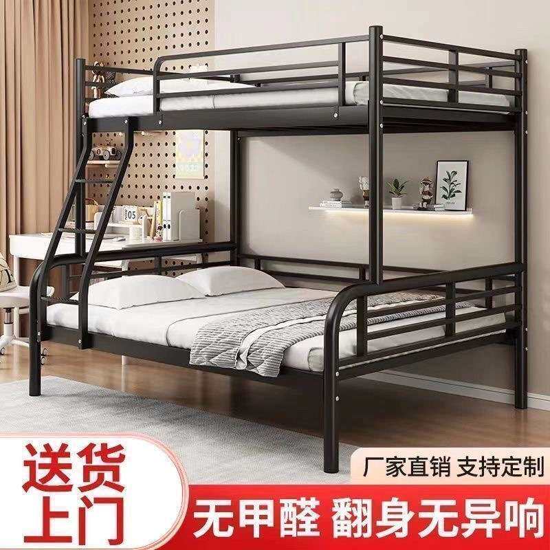 铁艺上下铺子母床双人双层床儿童学生宿舍高低床成人床家用铁架床