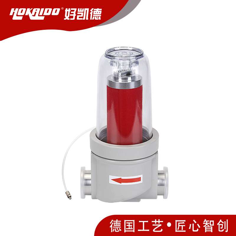 德国好凯德Hokaido双级真空泵用配件 玻璃杯排气过滤器