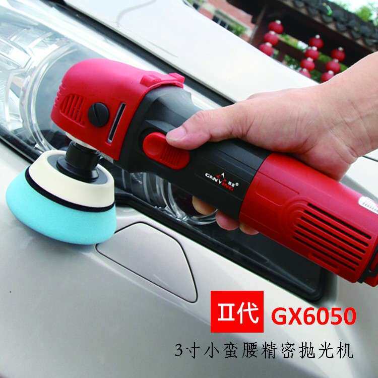 赣星新款微型抛光机点抛机汽车局部抛光打蜡封釉机110V220V调速