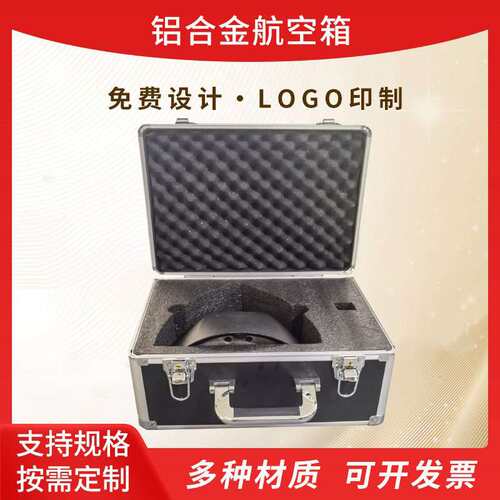 深圳厂家 铝合手提加大拉杆箱工具安全箱 珍珠棉内衬