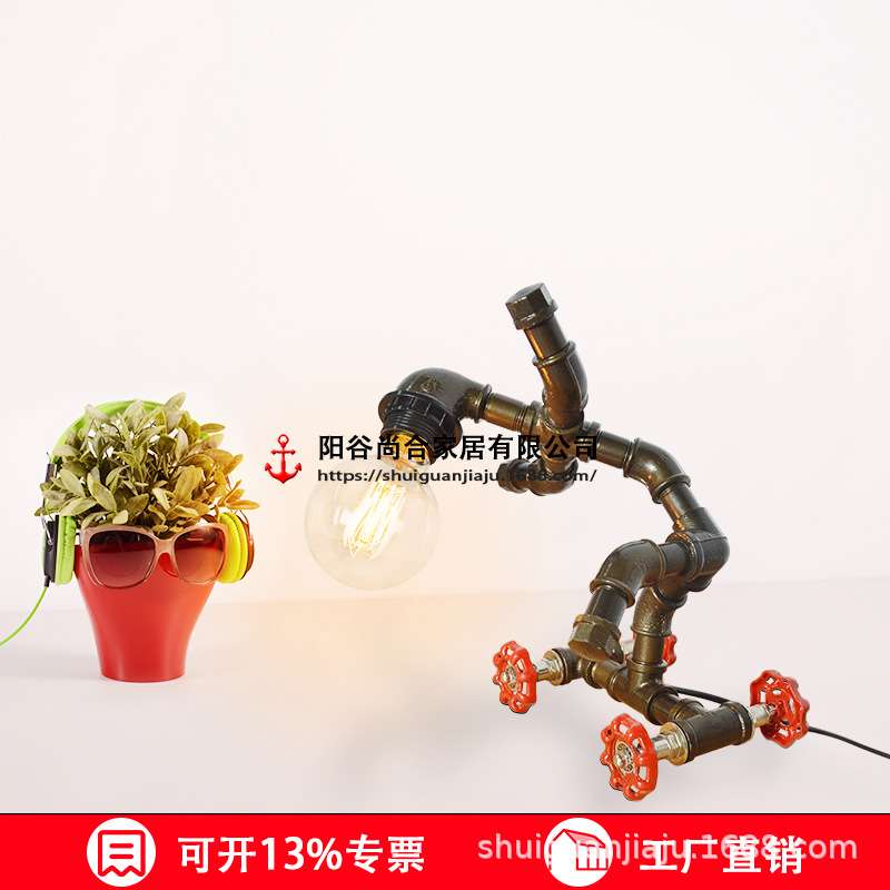 美式复古滑板灯酒吧咖啡厅铁艺创意摆件卧室阳台装饰水管台灯具
