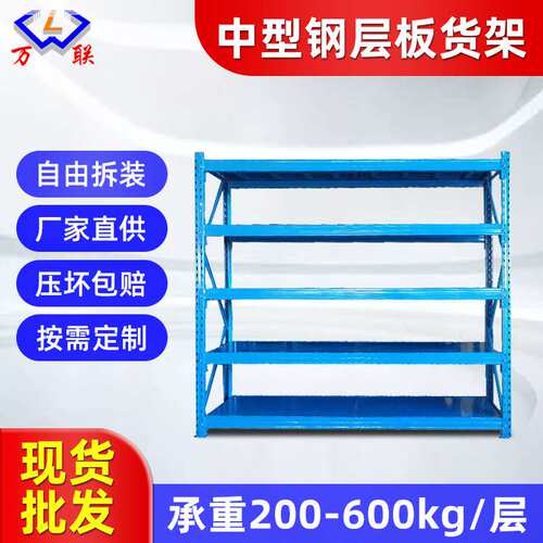 货架 200kg货架驿站仓库工具置物架仓储架快递展示架中型货架