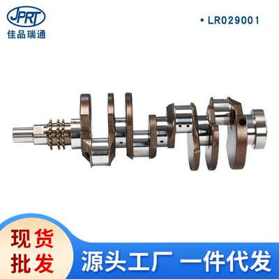 448DT/4.4T适用路虎揽胜柴油发动机TDV8曲轴LR029001