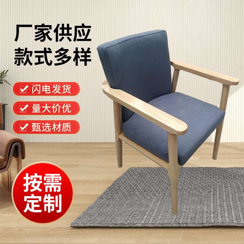 北欧餐椅家用休闲凳子靠背简约现代椅子卧室学习书桌椅商用餐桌椅