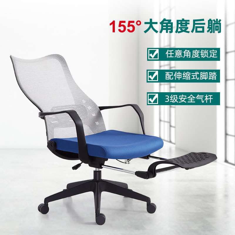 跨境网布电脑椅子人体工学椅办公室可躺员工椅子舒适老板座办公椅