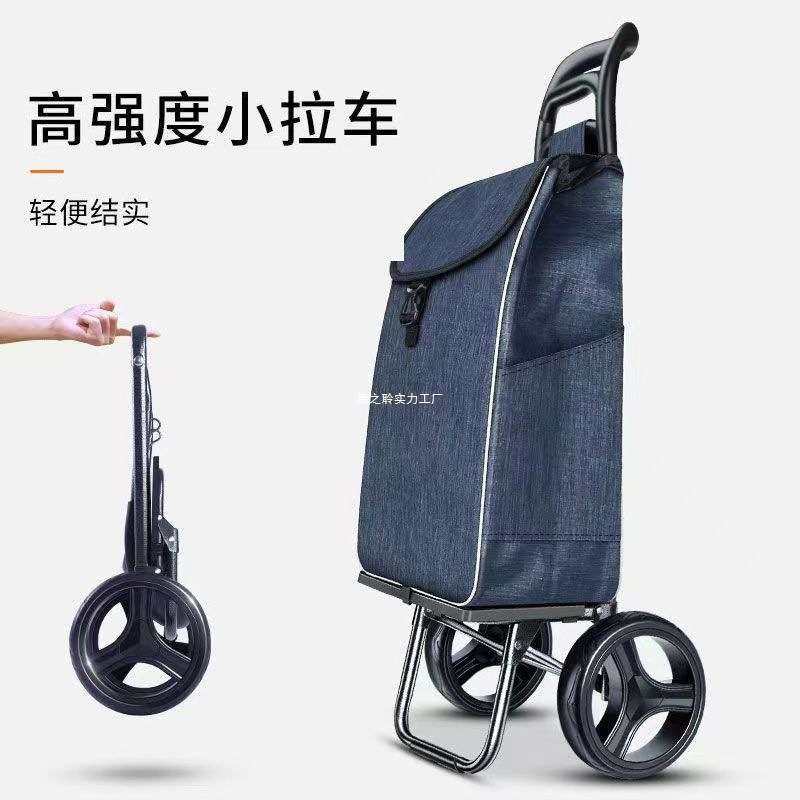 买菜车小拉车家用折叠轻便布袋老年人购物拉杆手推车便携,玩具/童车/益智/积木/模型,遥控车升级件/零配件,淘宝优惠券,粉丝福利购,淘宝优惠卷