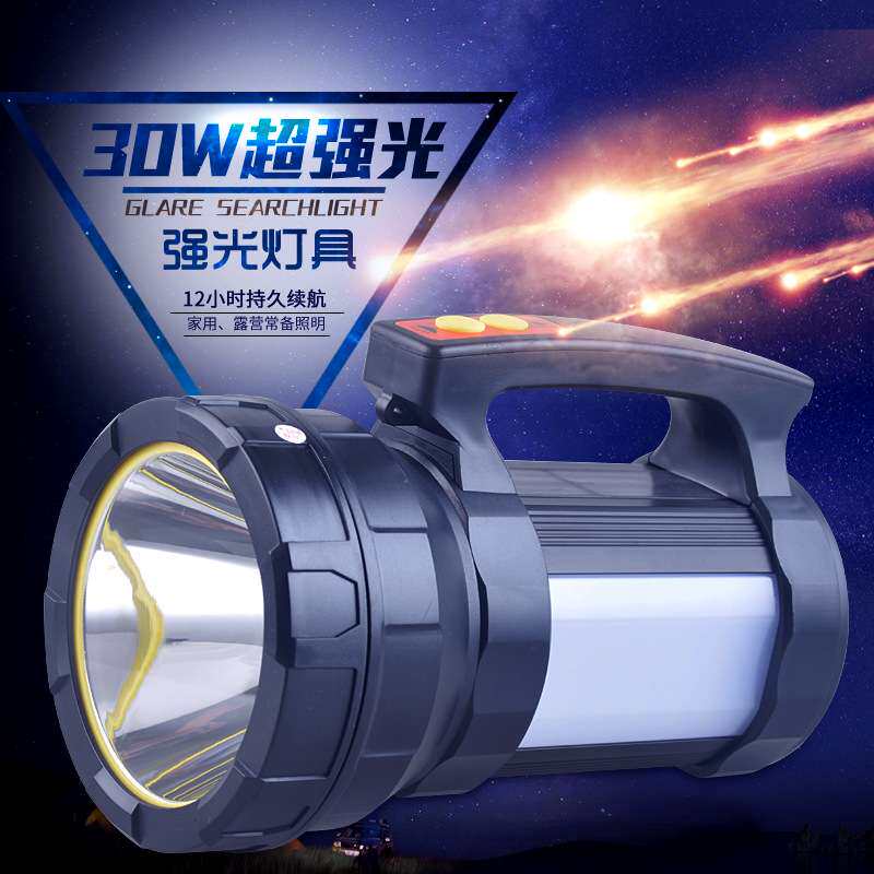 依朗迪LED锂电手电筒30W户外强光充电超亮探照灯夜间巡逻手提矿灯