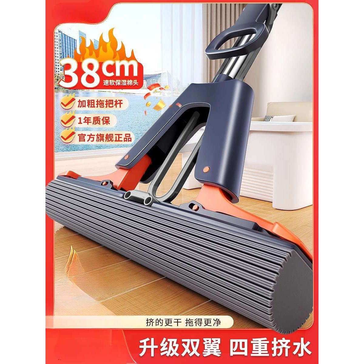 海绵拖把2025家用一拖净干湿两用吸水免手洗胶棉头拖布清洁擦地,玩具/童车/益智/积木/模型,遥控车升级件/零配件,淘宝优惠券,粉丝福利购,淘宝优惠卷