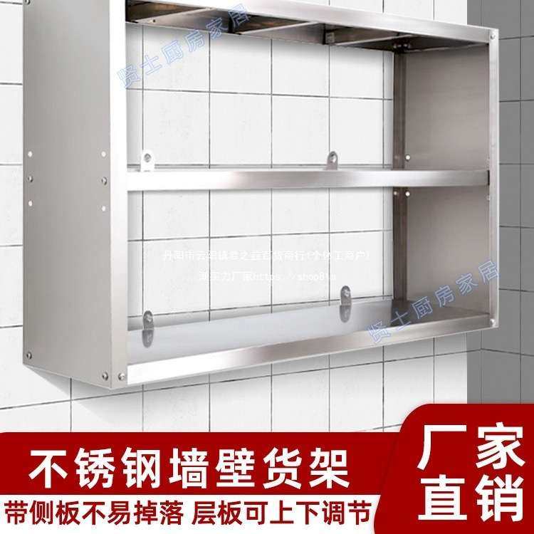 厨房不锈钢墙壁货架微波炉层架二层上墙置物架家用饭店吊架壁挂架,鲜花速递/花卉仿真/绿植园艺,割草机/草坪机,淘宝优惠券,粉丝福利购,淘宝优惠卷