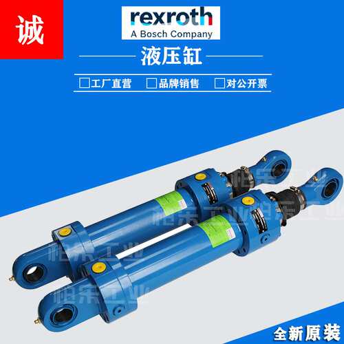 力士乐REXROTH 防尘油缸CDT3/CDL2/CDM1/CSH/CYM/CD210系列液压缸