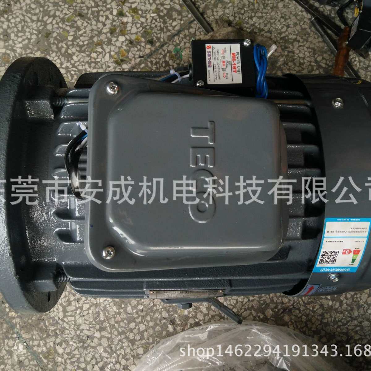 东元刹车电机厂家直销TVGH132M1-4 10HP 7.5KW 4P AEVFF3 立式