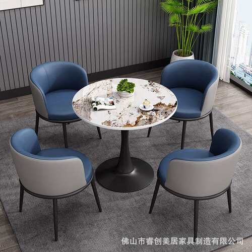 洽谈接待桌椅会客休闲椅组合套装舒适靠背椅子阳台岩板圆简约轻奢