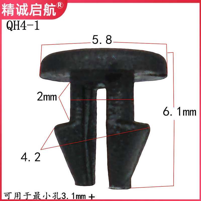 厂家供M3.8-4毫米塑料铆钉扣小半空心塑胶汽车固定胶钉尼龙卡扣子