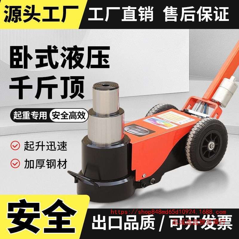 国标气动电动千斤顶80吨100T电动气动顶120吨50t大车汽修千斤