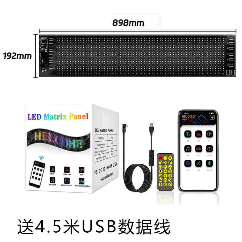 车载后窗智能LED屏柔性随贴全彩广告车贴屏16*96PLUS防水