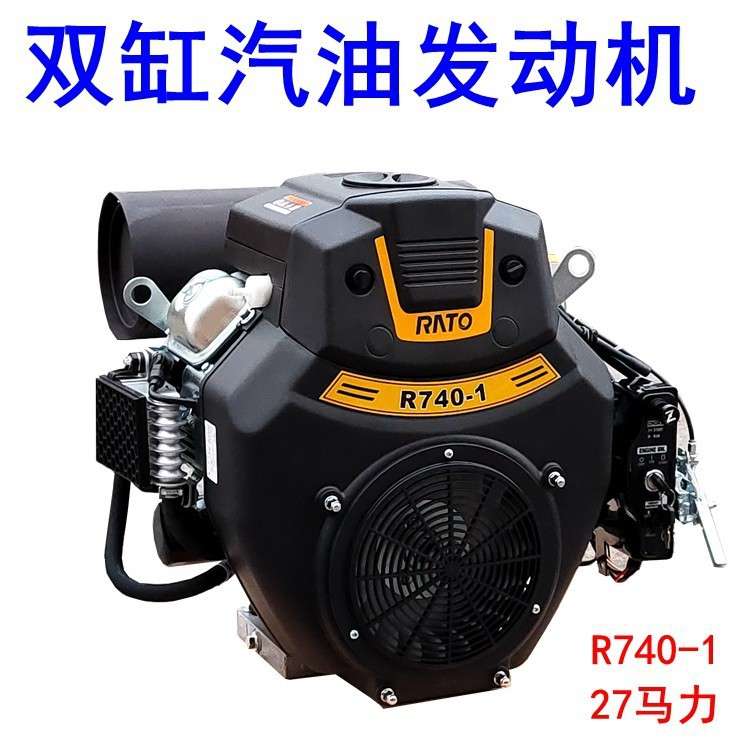 润通Rato双缸汽油740发动机15/16.5kw27马力疏通清洗船用机