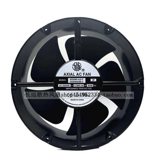 九龙G22060-A2-C G22060HA2B-C 2P AC 220/240V 22060 0.26/0.34A